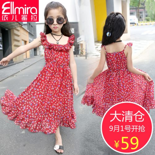 Robes pour fille ELLMIRA en mousseline de soie - Ref 2047781