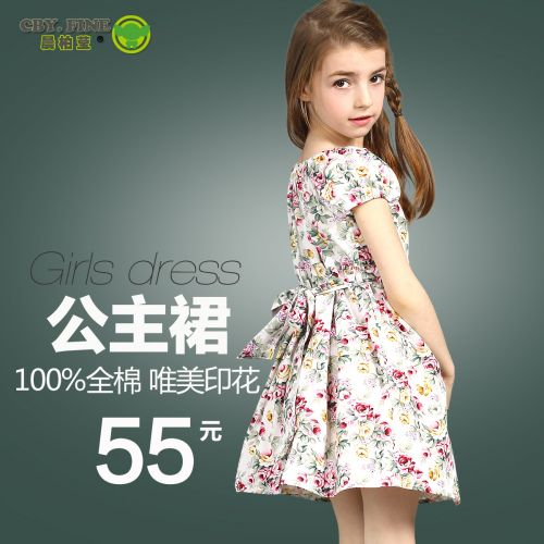 Robes pour fille - Ref 2047816