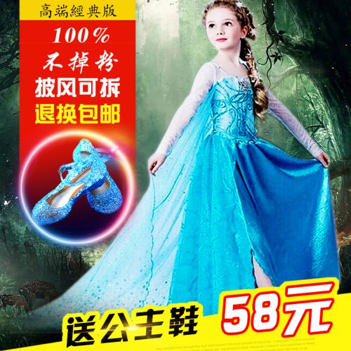 Robes pour fille en soie - Ref 2047829