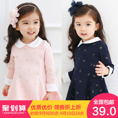 Robes pour fille - Ref 2047983