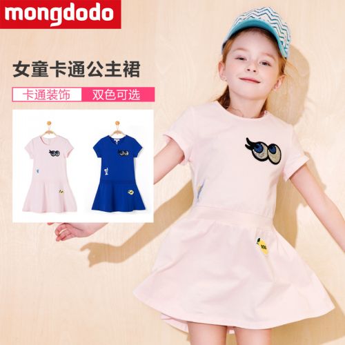 Robes pour fille MONGDODO en Toile de coton - Ref 2048319