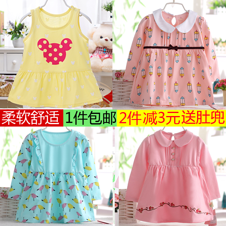 Robes pour fille 2048321