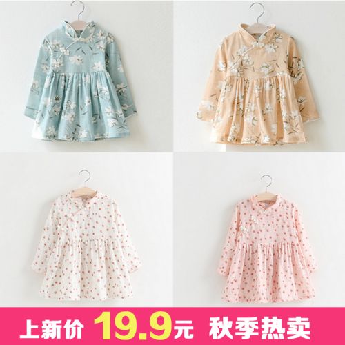 Robes pour fille 2048432