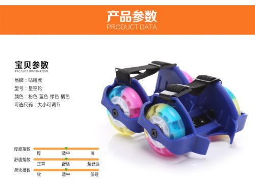 Roller Hot Wheel - Ref 2564387