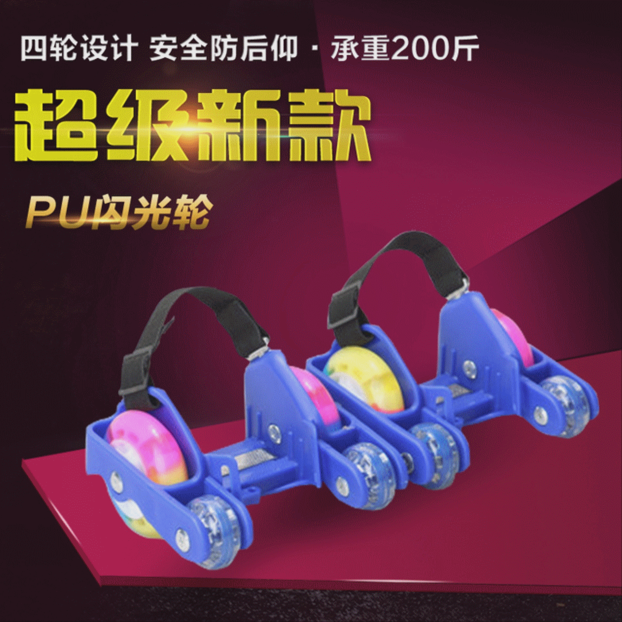 Roller Hot Wheel - Ref 2564391