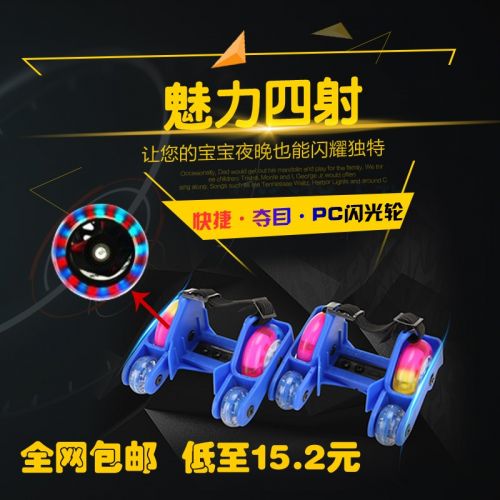 Roller Hot Wheel - Ref 2564415