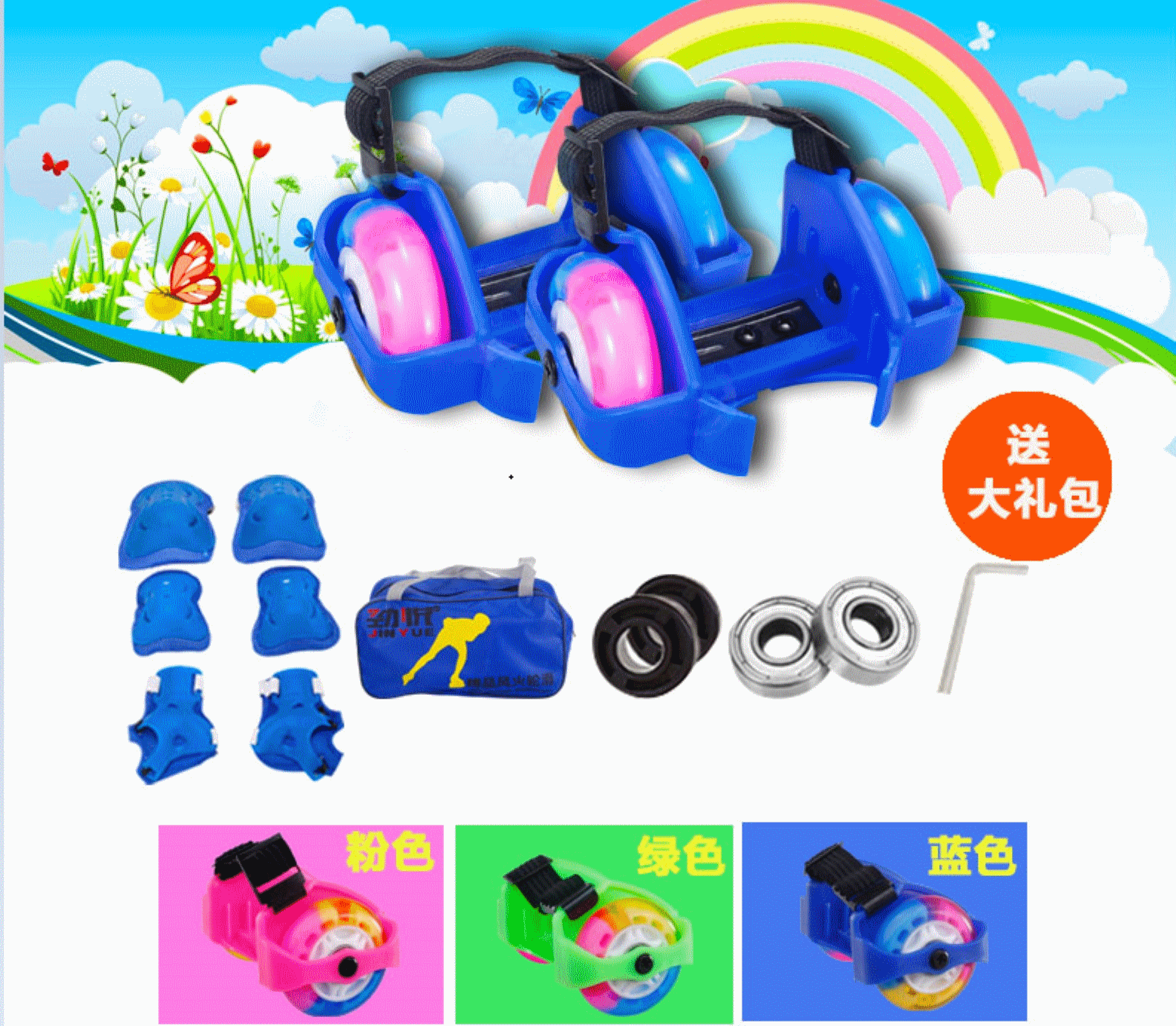 Roller Hot Wheel - Ref 2564669