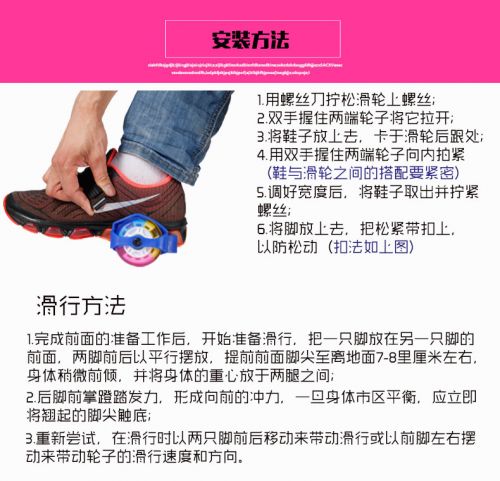 Roller Hot Wheel - Ref 2564817