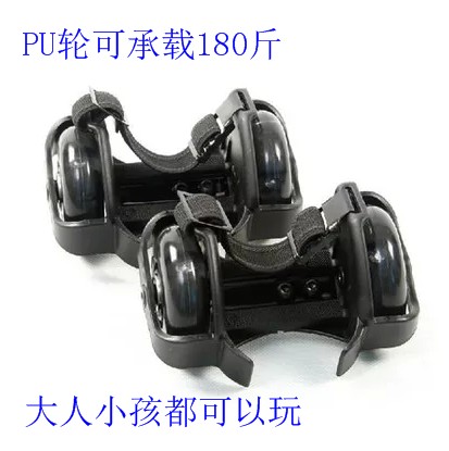 Roller Hot Wheel - Ref 2564996