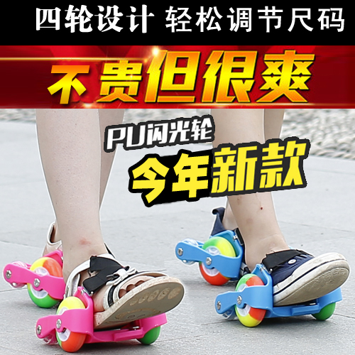 Roller Hot Wheel - Ref 2565013