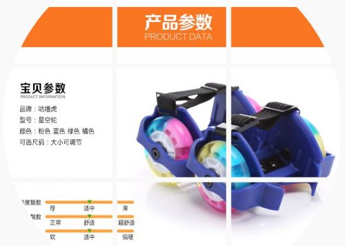 Roller Hot Wheel - Ref 2565155