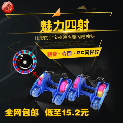 Roller Hot Wheel - Ref 2565209