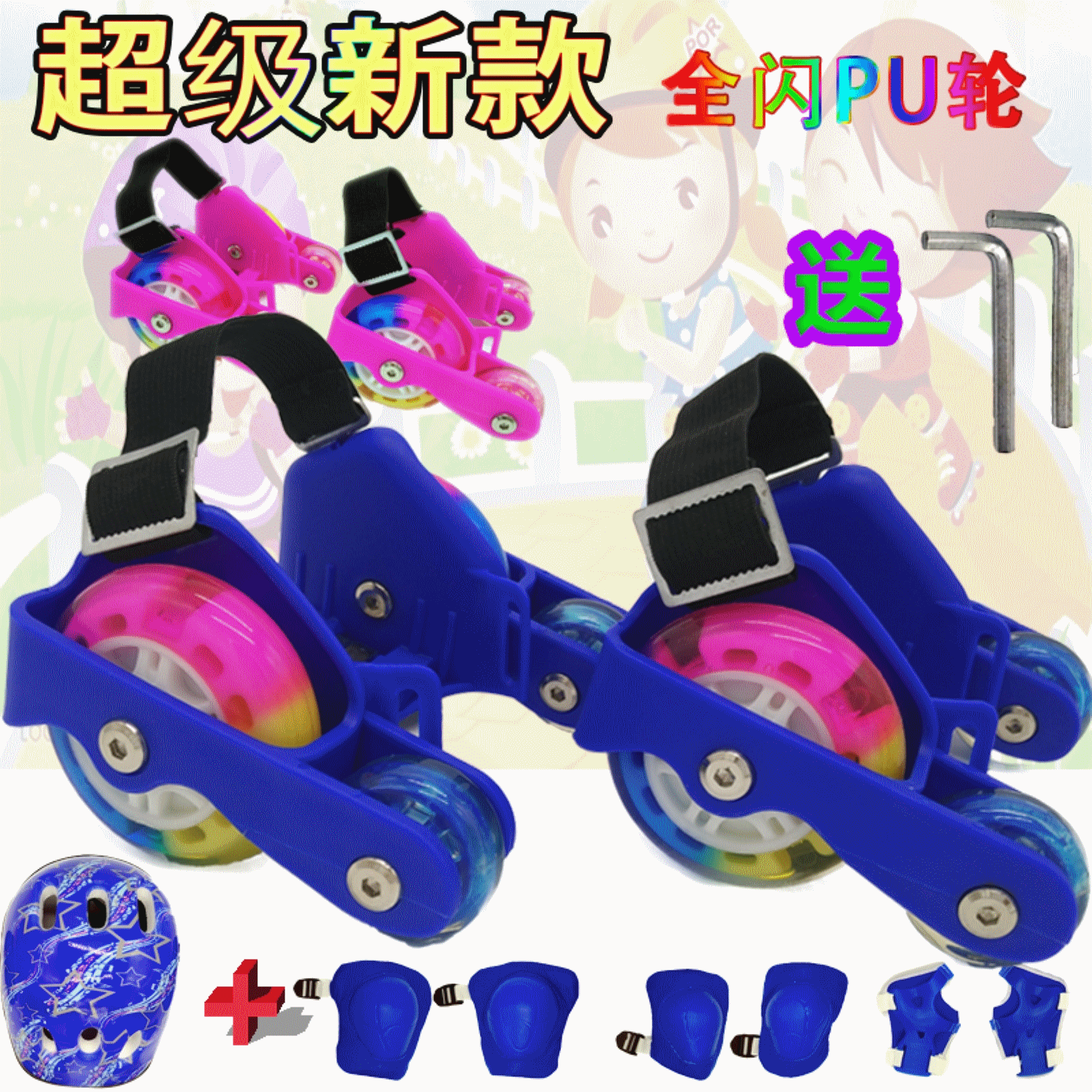 Roller Hot Wheel - Ref 2565279