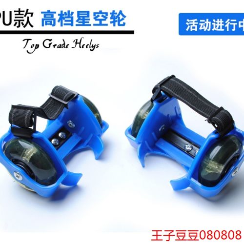 Roller Hot Wheel - Ref 2565637