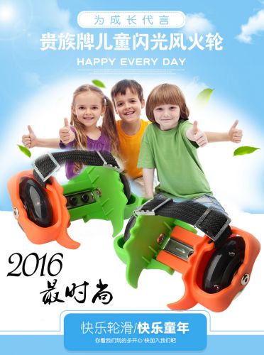 Roller Hot Wheel - Ref 2565727