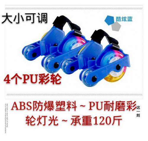 Roller Hot Wheel - Ref 2565784