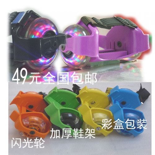 Roller Hot Wheel - Ref 2565803