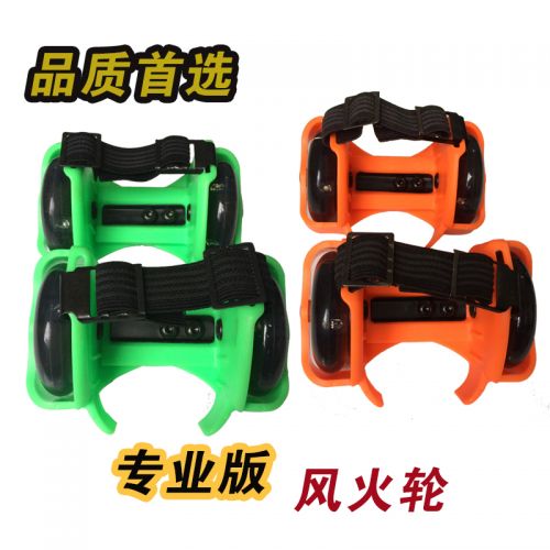 Roller Hot Wheel FLASHING ROLLER en Haute importation PU elastique roue d usure - Ref 2566035
