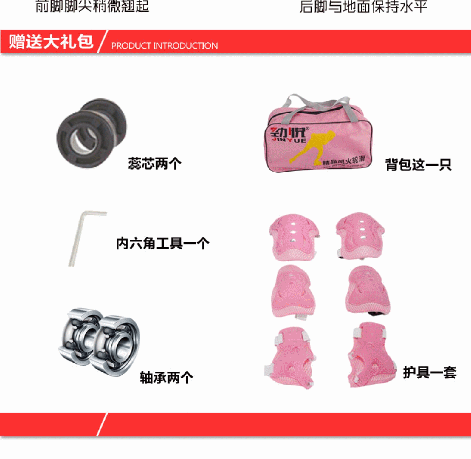 Roller Hot Wheel - Ref 2566058