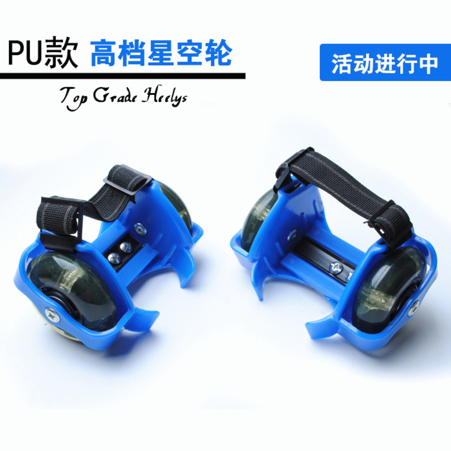 Roller Hot Wheel - Ref 2566059