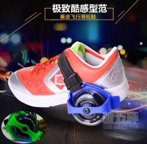 Roller Hot Wheel - Ref 2566117