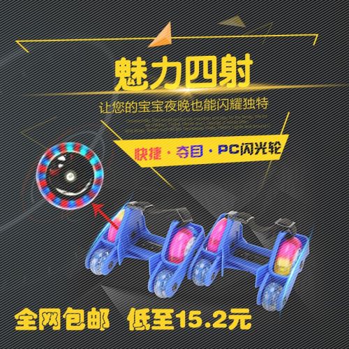 Roller Hot Wheel - Ref 2566168