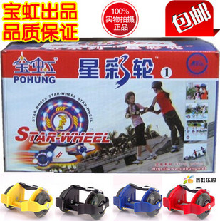 Roller Hot Wheel - Ref 2566303