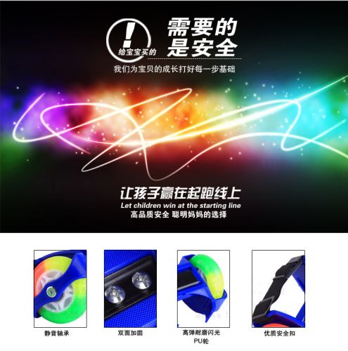 Roller Hot Wheel - Ref 2566496