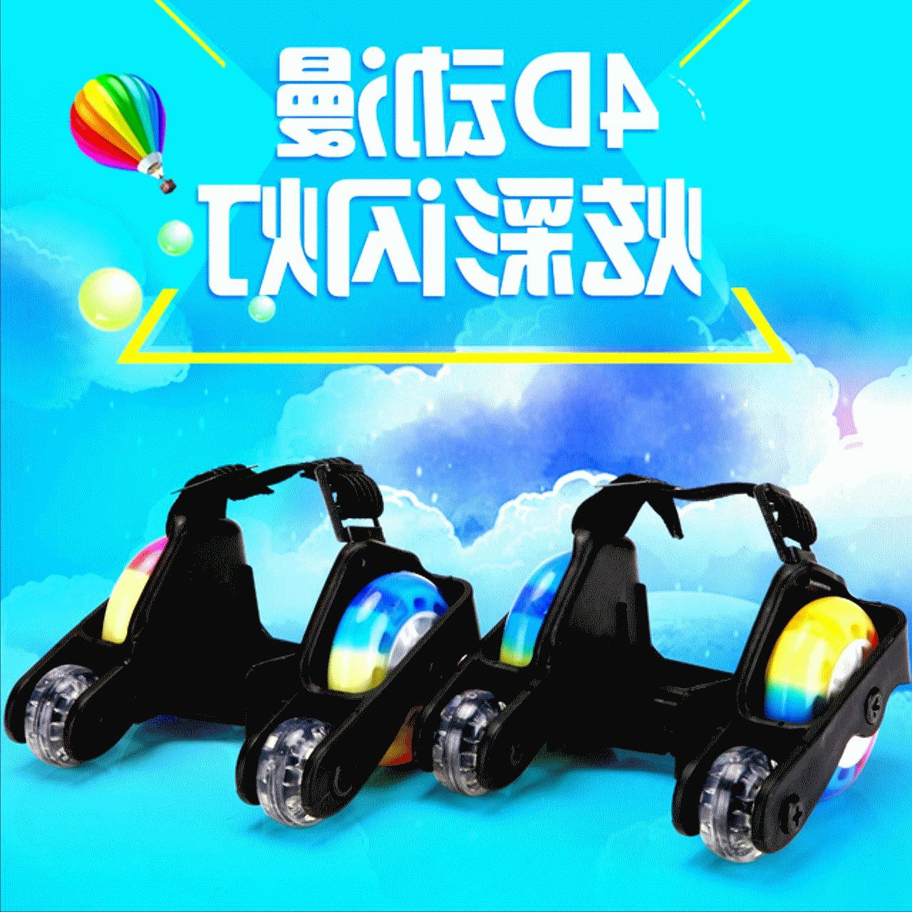 Roller Hot Wheel - Ref 2566515