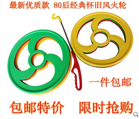 Roller Hot Wheel - Ref 2566633