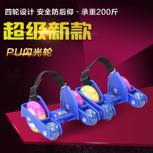 Roller Hot Wheel - Ref 2566790