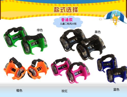 Roller Hot Wheel - Ref 2566794