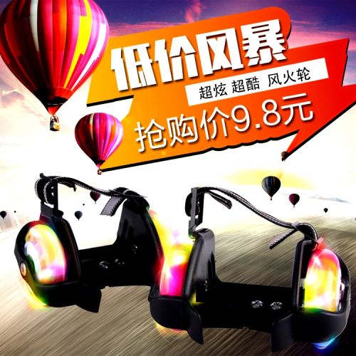 Roller Hot Wheel - Ref 2566938