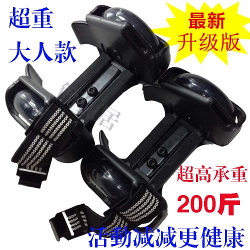 Roller Hot Wheel - Ref 2566942