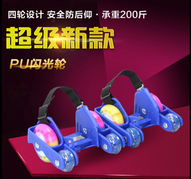 Roller Hot Wheel - Ref 2567034