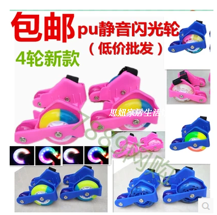 Roller Hot Wheel - Ref 2567052