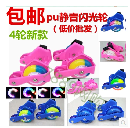 Roller Hot Wheel - Ref 2567136