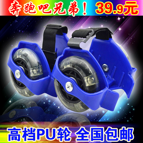Roller Hot Wheel - Ref 2567191