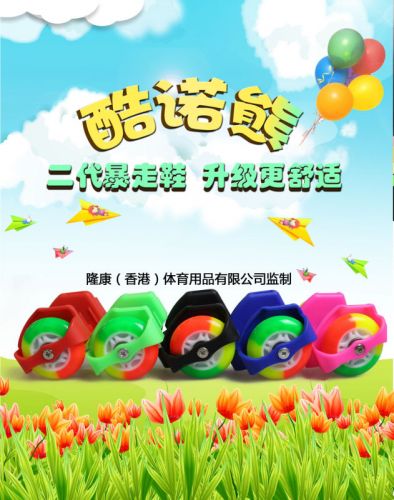 Roller Hot Wheel - Ref 2567335