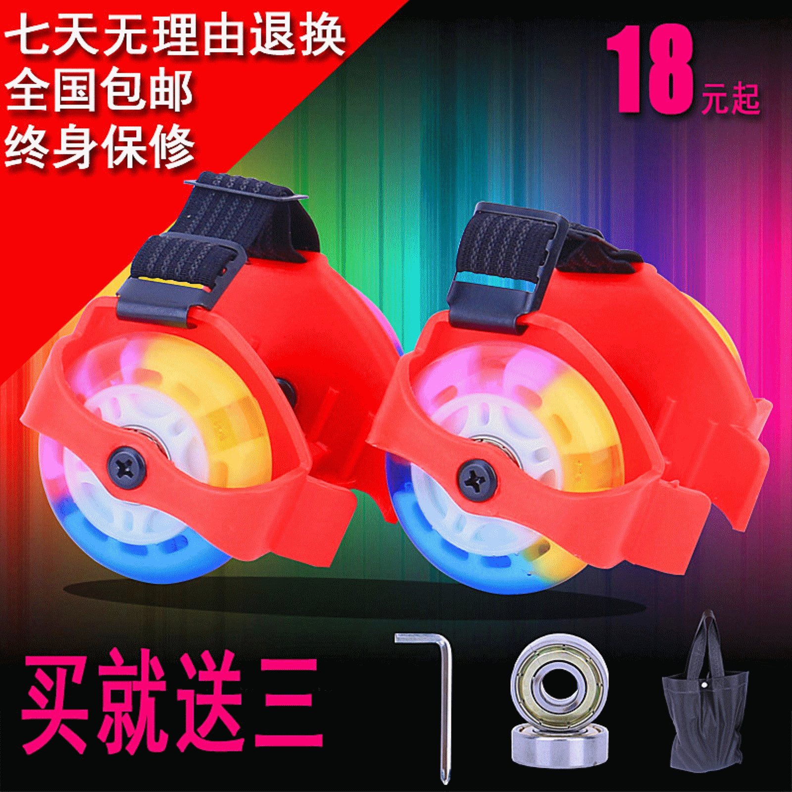 Roller Hot Wheel - Ref 2567384