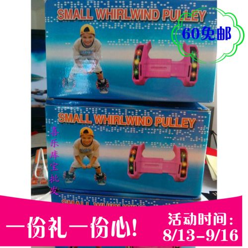 Roller Hot Wheel - Ref 2567400