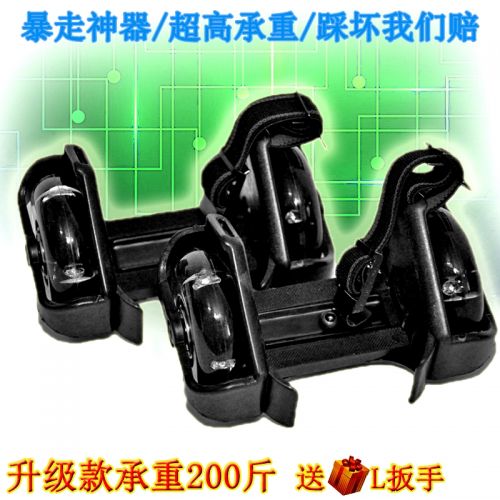 Roller Hot Wheel - Ref 2567443