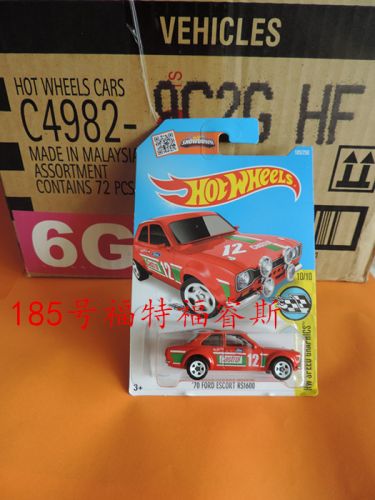 Roller Hot Wheel - Ref 2567576