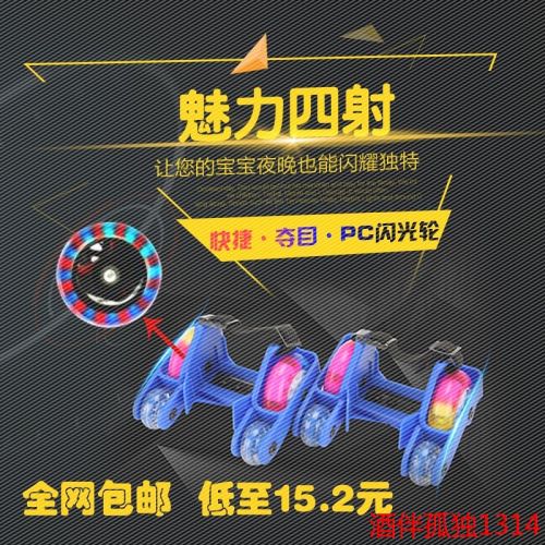 Roller Hot Wheel - Ref 2567589