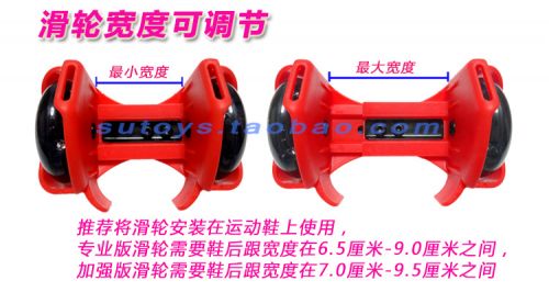 Roller Hot Wheel - Ref 2567595