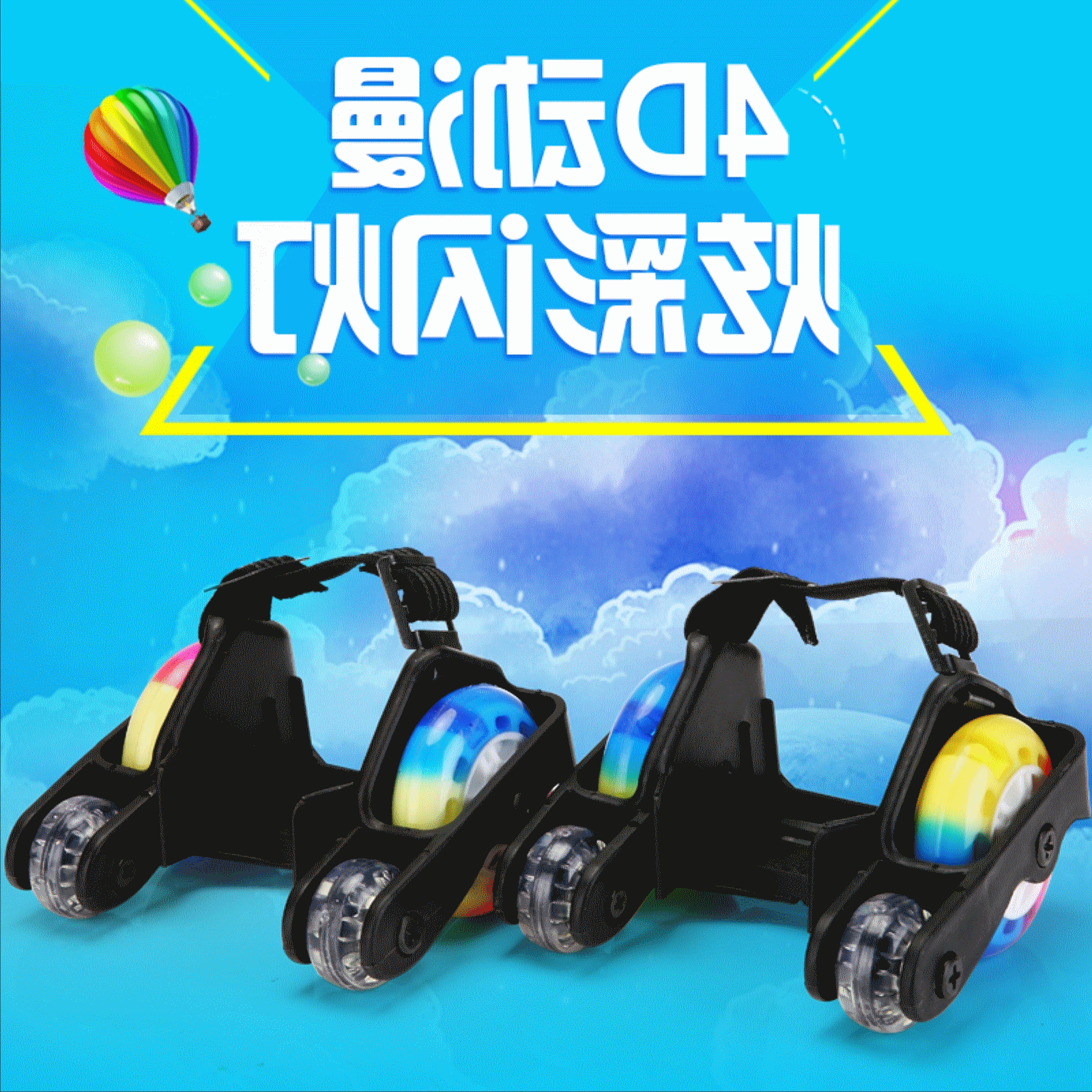 Roller Hot Wheel - Ref 2567645