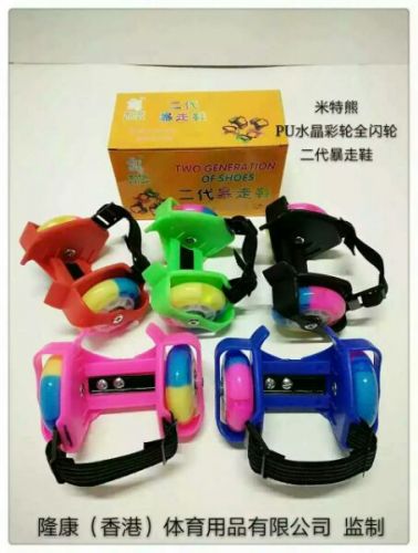 Roller Hot Wheel - Ref 2567728