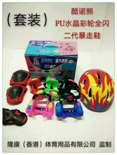 Roller Hot Wheel - Ref 2567730