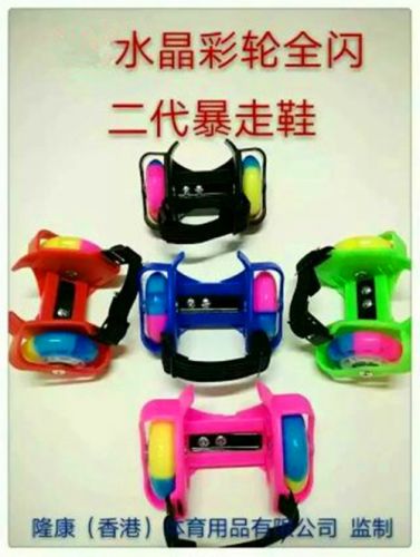 Roller Hot Wheel - Ref 2567857