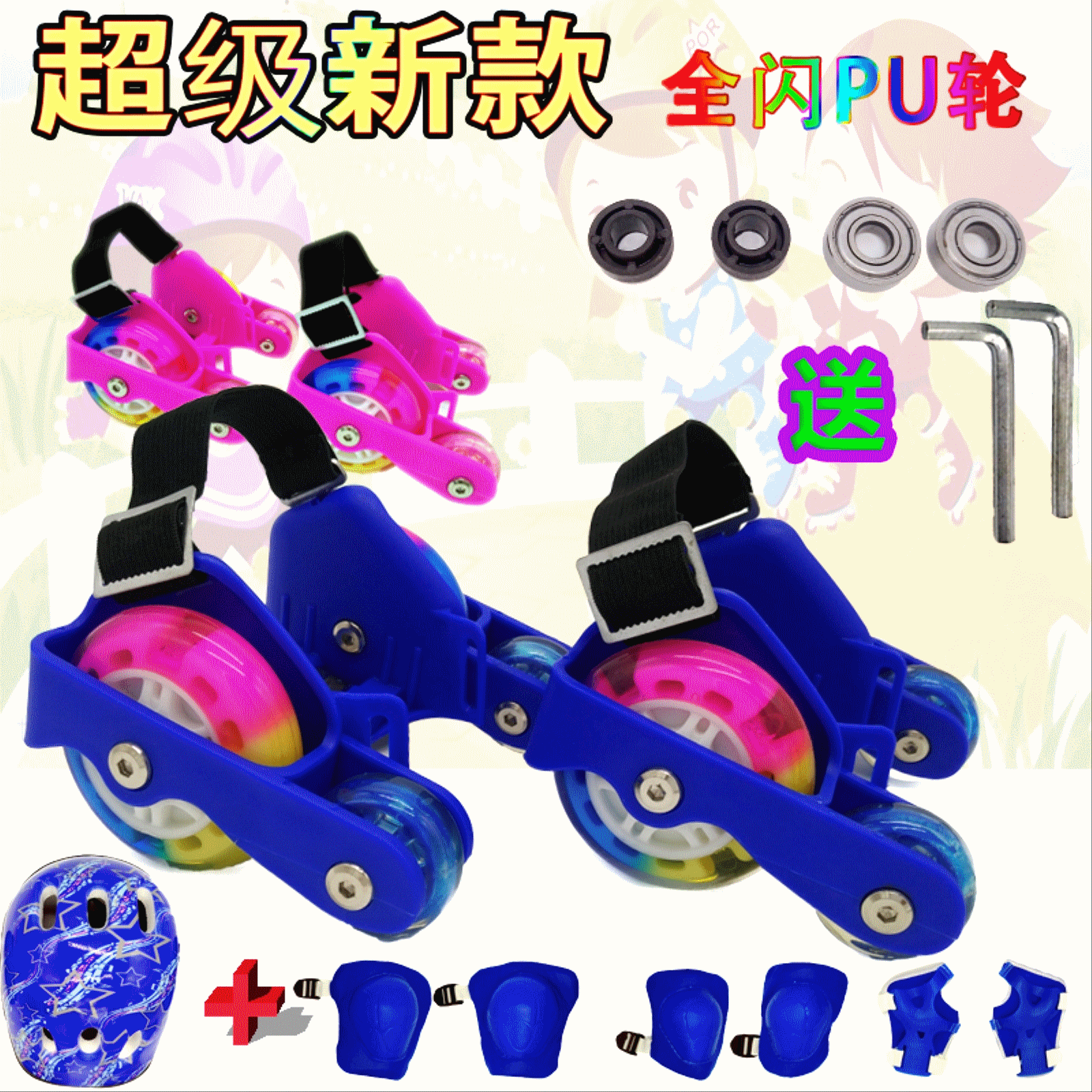 Roller Hot Wheel - Ref 2568255